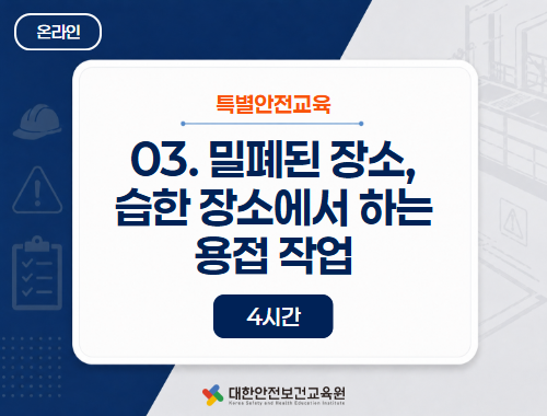 교육과정사진